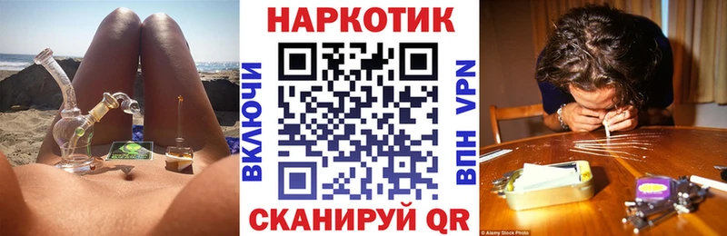 Купить наркотики сайты Дубовка Канабис Codein Альфа ПВП Гашиш Меф мяу мяу