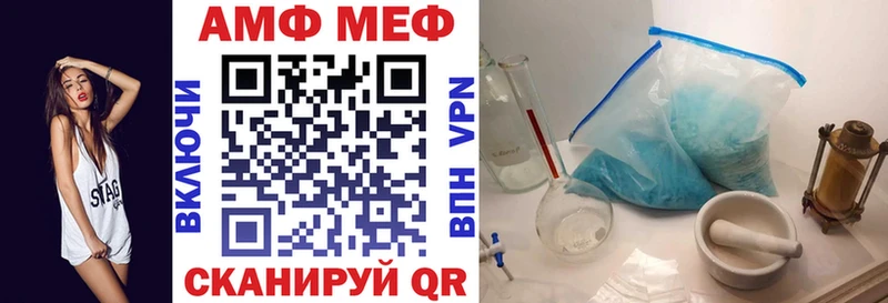 где найти наркотики  Дубовка  АМФ Premium 