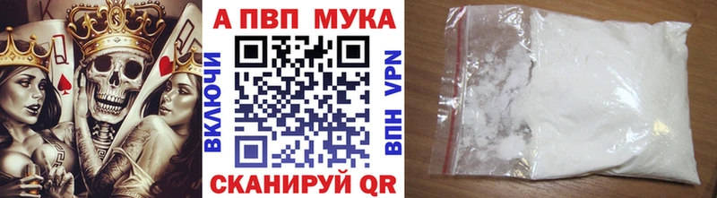 как найти закладки  Дубовка  Alpha PVP СК 