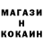 Кодеин напиток Lean (лин) Hugo O.