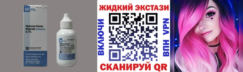 Бутират BDO 33%  Дубовка 