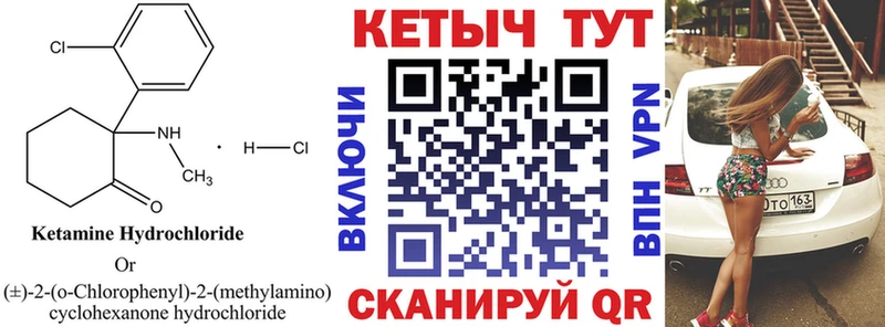 hydra сайт  Дубовка  КЕТАМИН VHQ  наркотики 