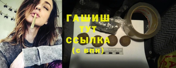 mix Гусиноозёрск