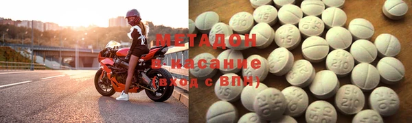 мяу мяу кристалл Пролетарск