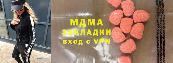 скорость Гусь-Хрустальный