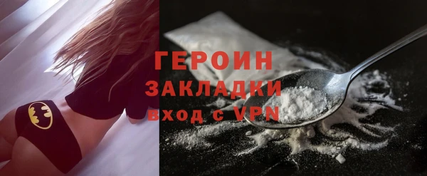 скорость Гусь-Хрустальный