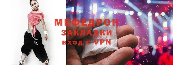 mix Гусиноозёрск