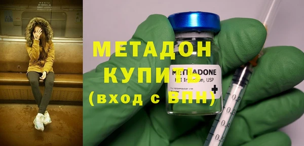 mix Гусиноозёрск