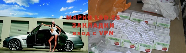 мяу мяу кристалл Пролетарск