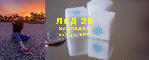 mix Гусиноозёрск