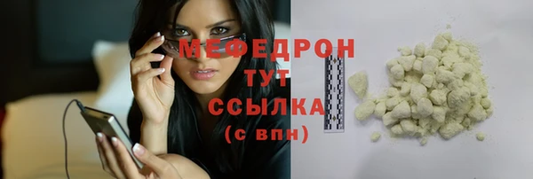 скорость Гусь-Хрустальный