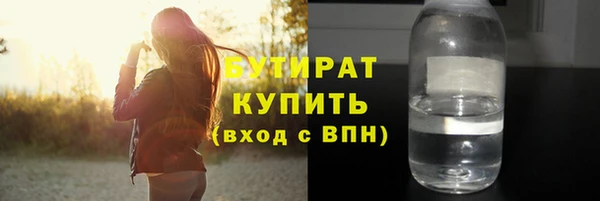 скорость Гусь-Хрустальный