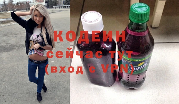 mix Гусиноозёрск