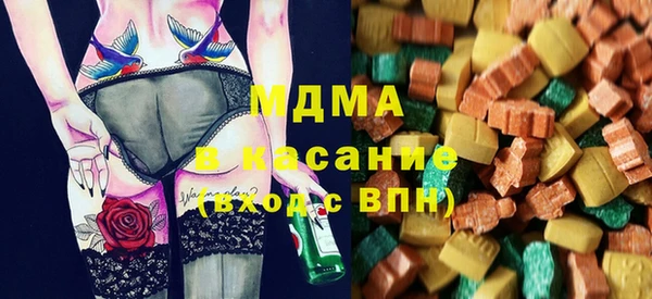 mix Гусиноозёрск