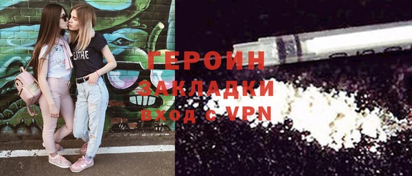скорость Гусь-Хрустальный