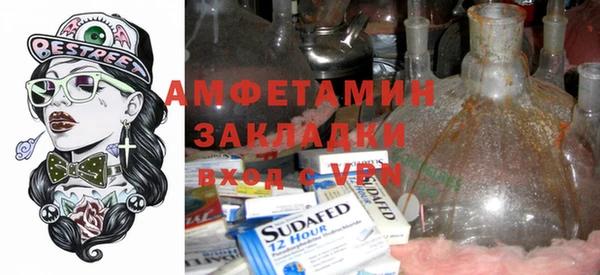скорость Гусь-Хрустальный