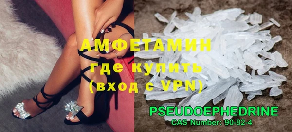 скорость Гусь-Хрустальный