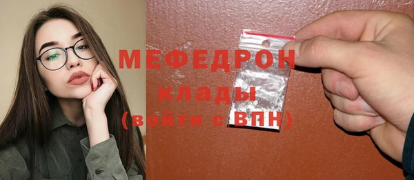 марки lsd Протвино