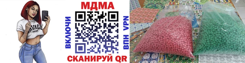 мега вход  Дубовка  МДМА VHQ 