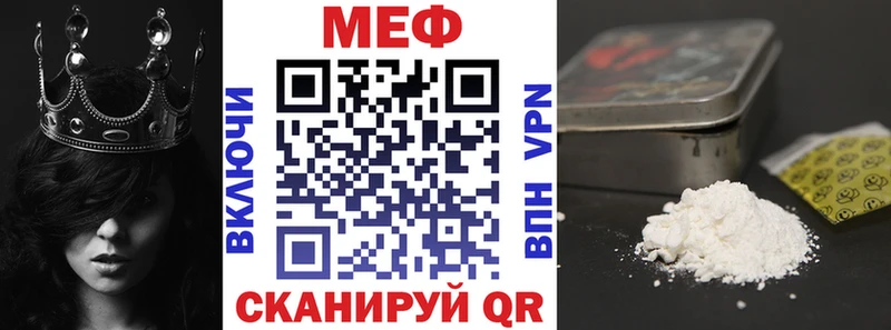 Мефедрон мяу мяу  как найти закладки  Дубовка 