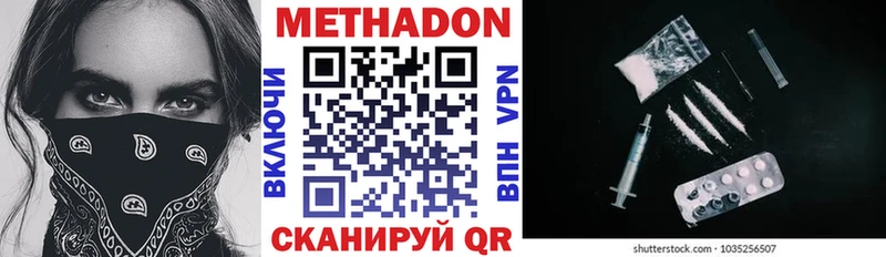 блэк спрут вход Дубовка Метадон мёд