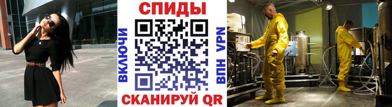 Метамфетамин Декстрометамфетамин 99.9%  купить   Дубовка 